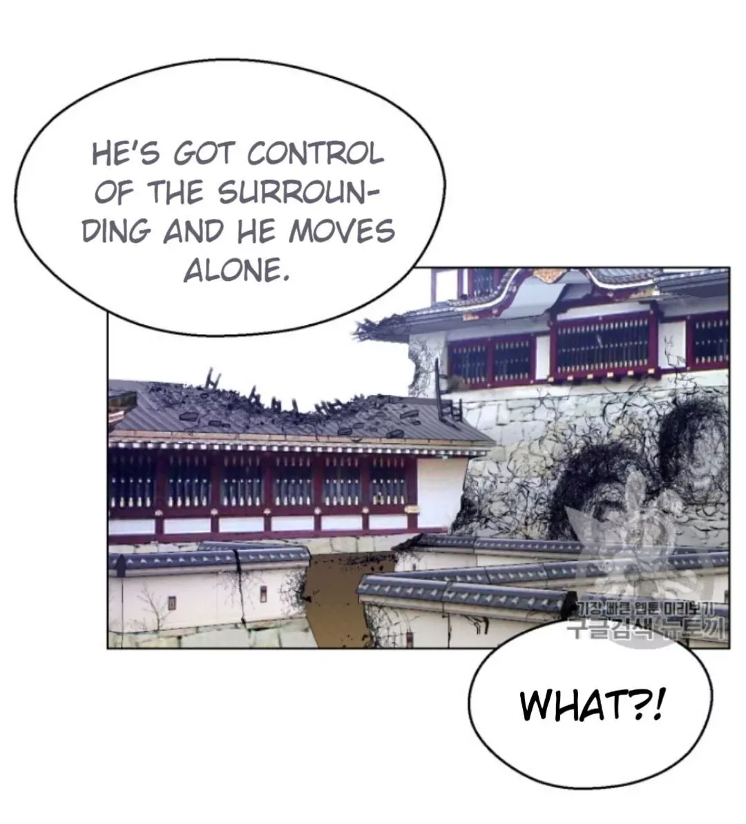 Reverse Villain Chapter 30 page 24