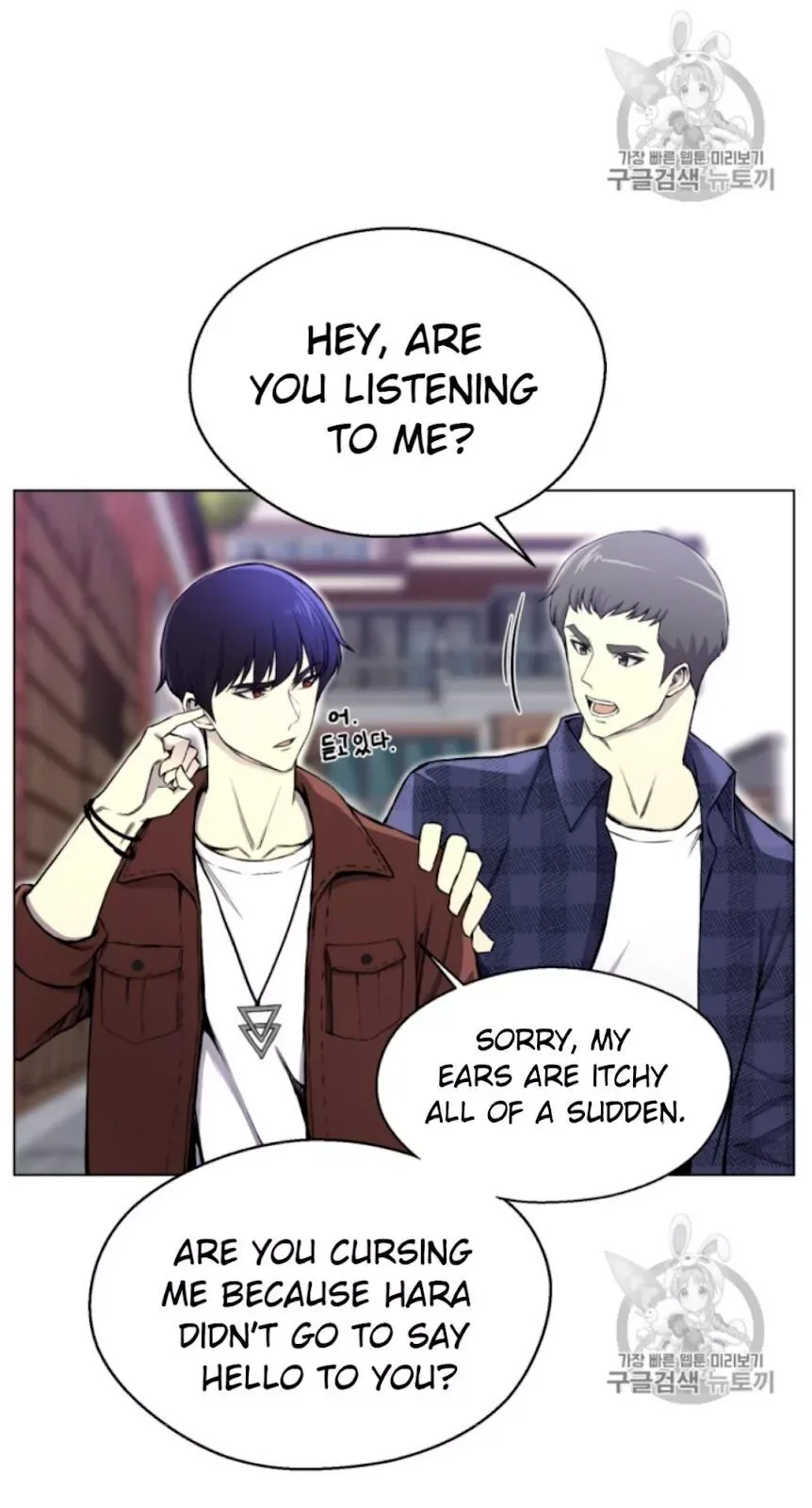 Reverse Villain Chapter 30 page 37