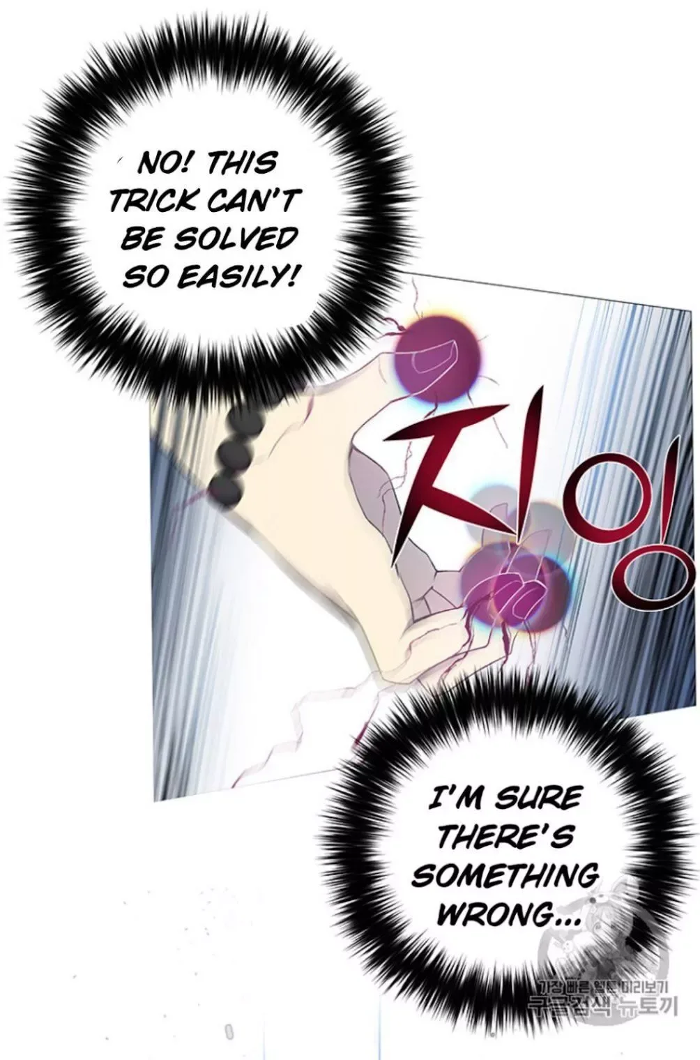 Reverse Villain Chapter 26 page 52