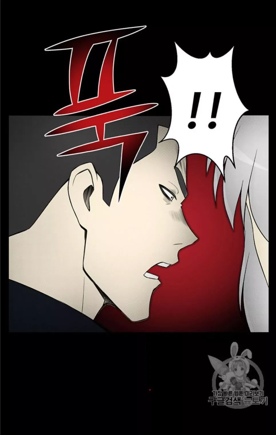 Reverse Villain Chapter 26 page 63