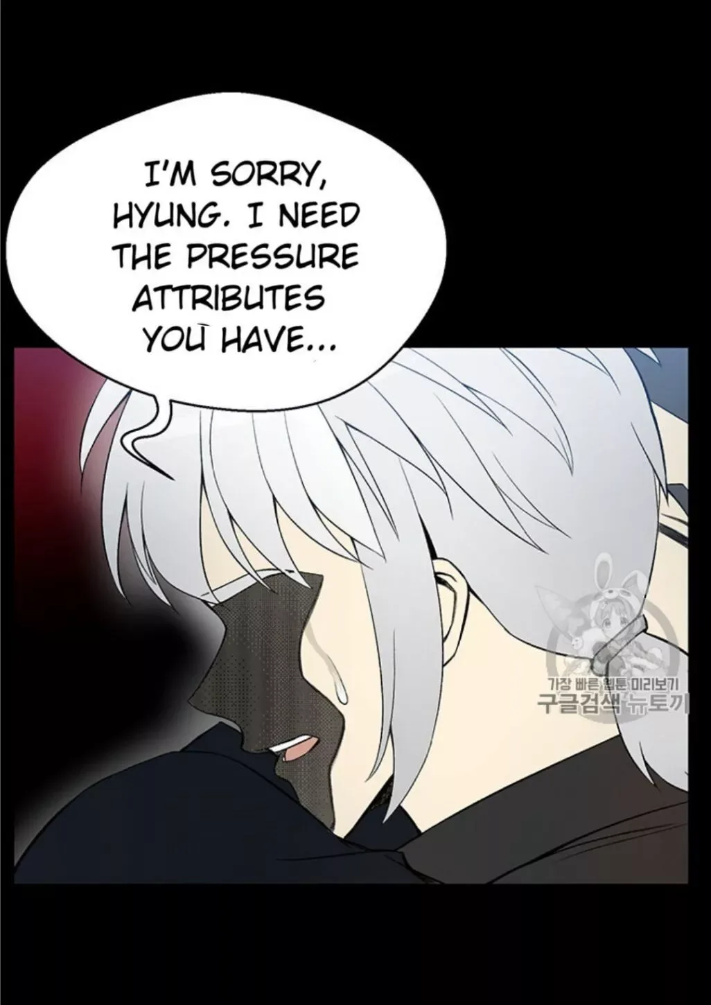 Reverse Villain Chapter 26 page 66