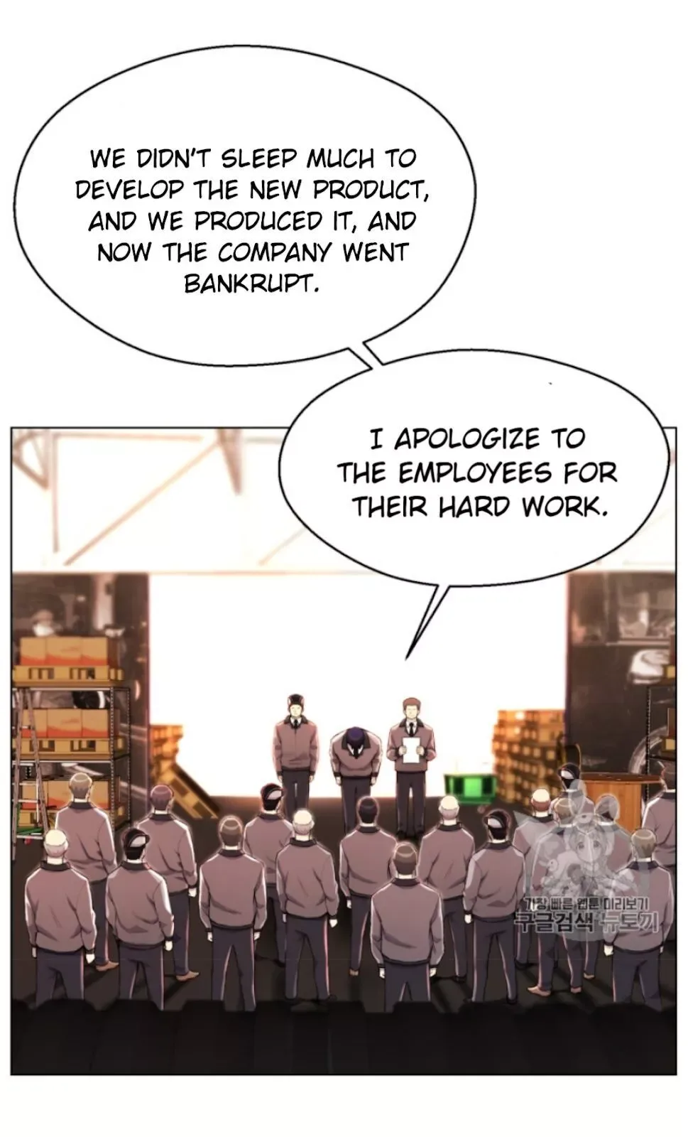 Reverse Villain Chapter 30 page 51
