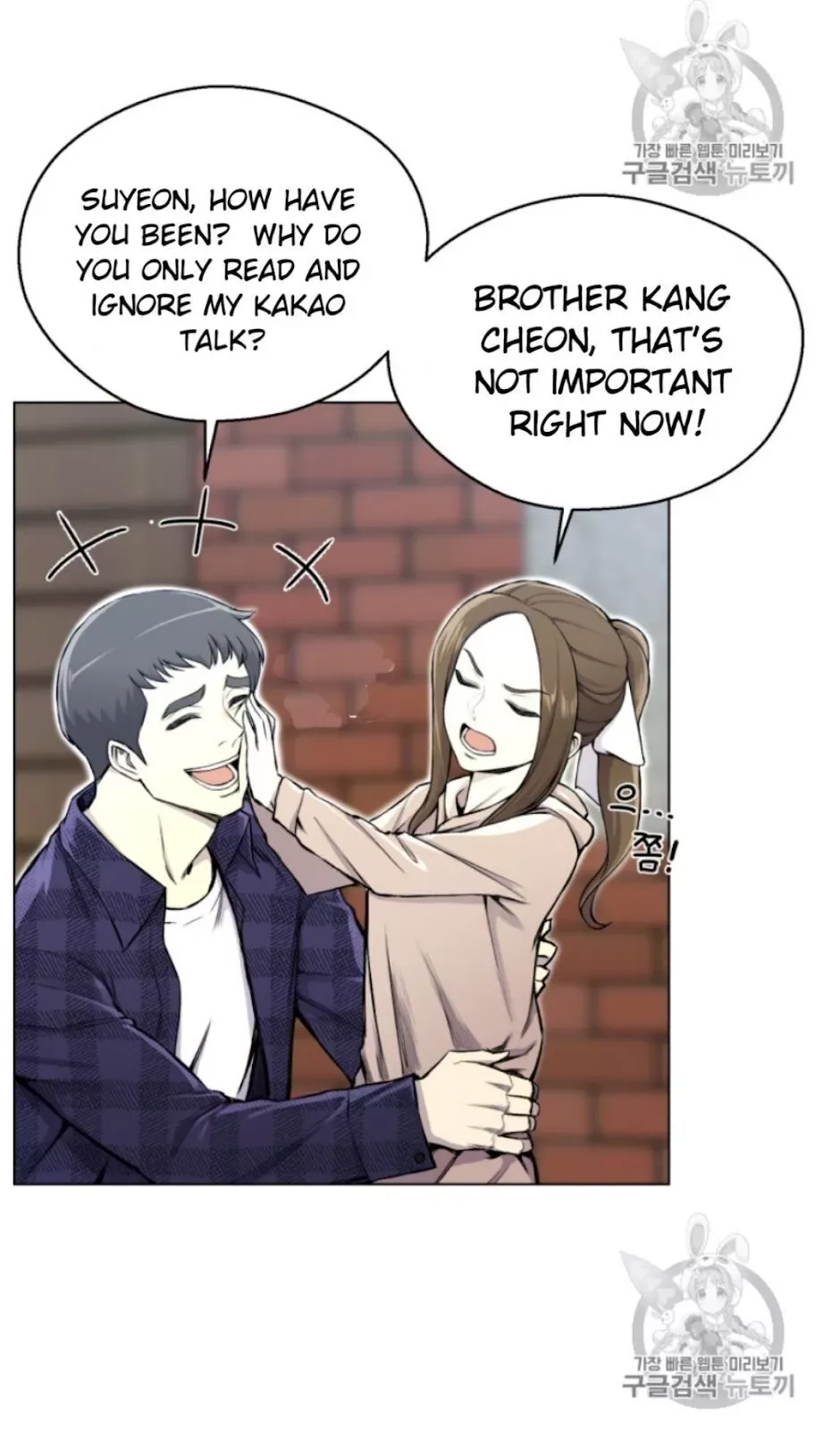Reverse Villain Chapter 30 page 47