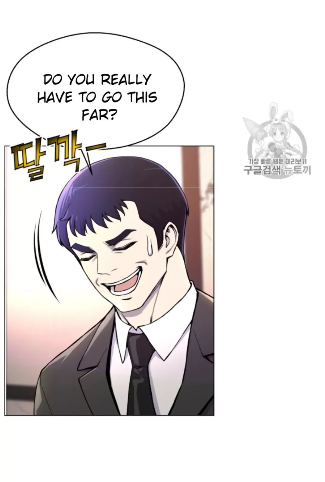 Reverse Villain Chapter 30 page 61