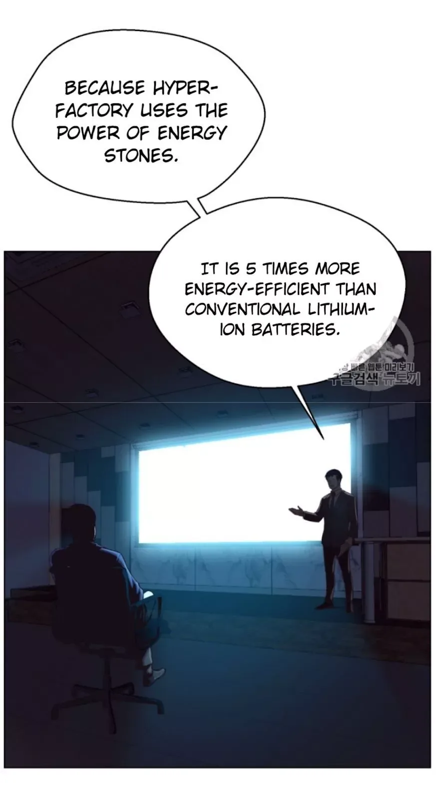 Reverse Villain Chapter 30 page 56