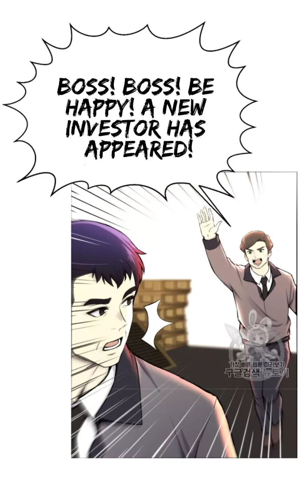 Reverse Villain Chapter 30 page 53