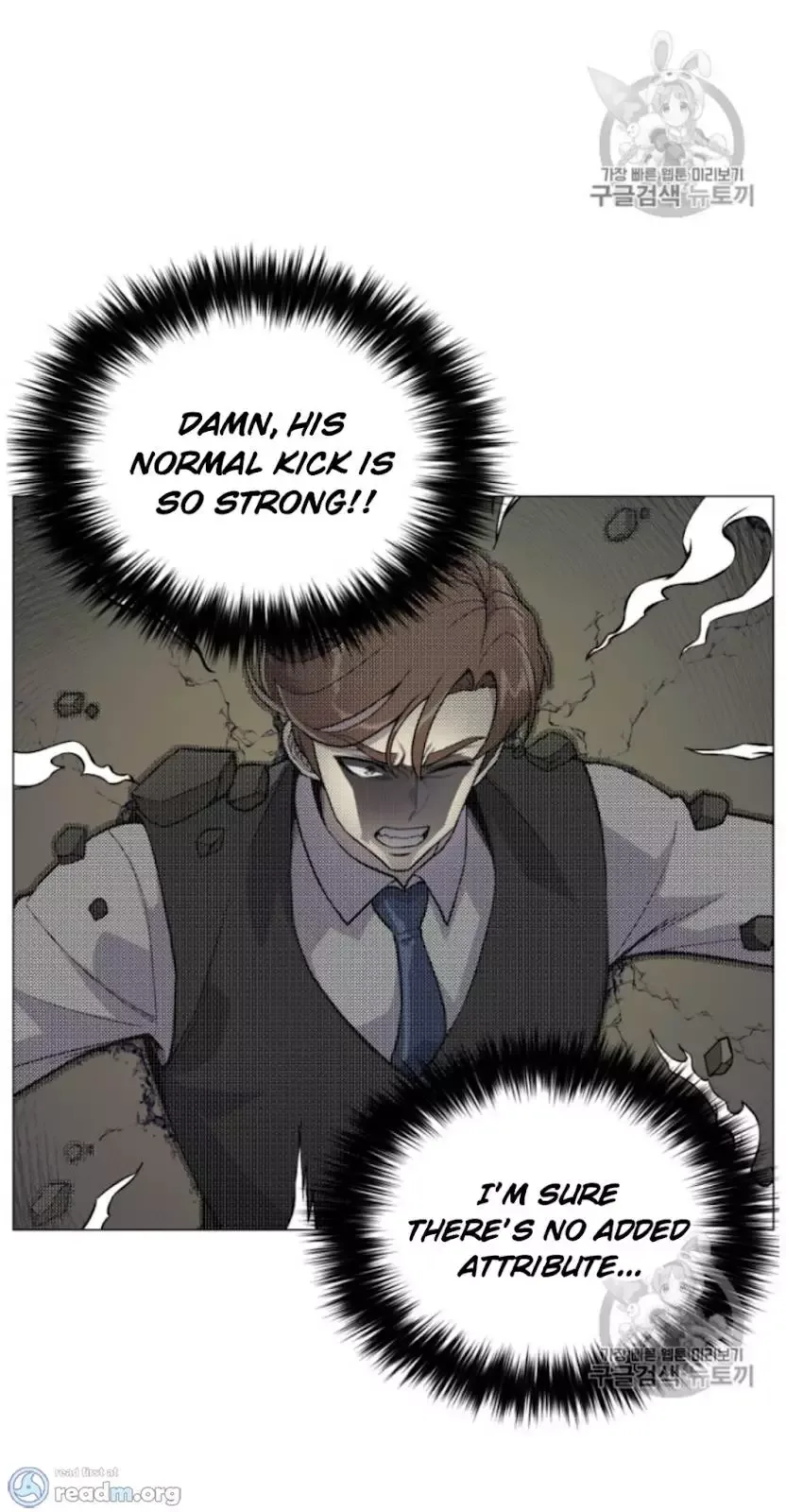 Reverse Villain Chapter 37 page 7