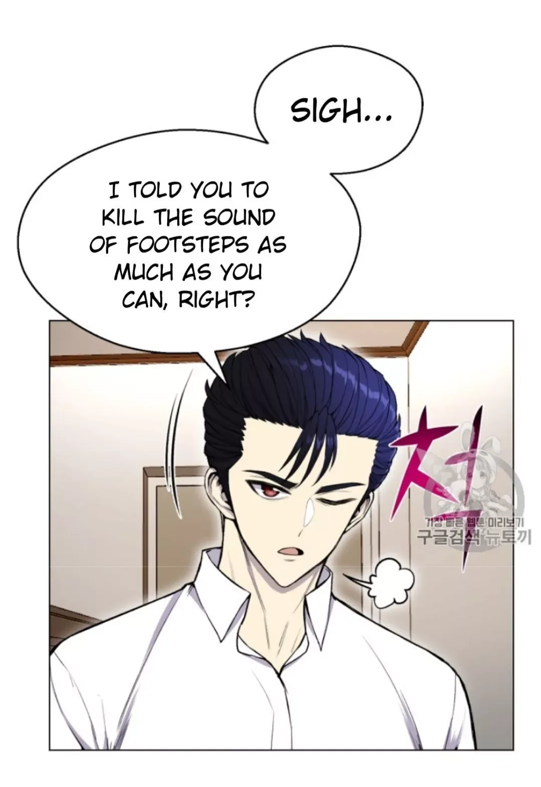Reverse Villain Chapter 33 page 8