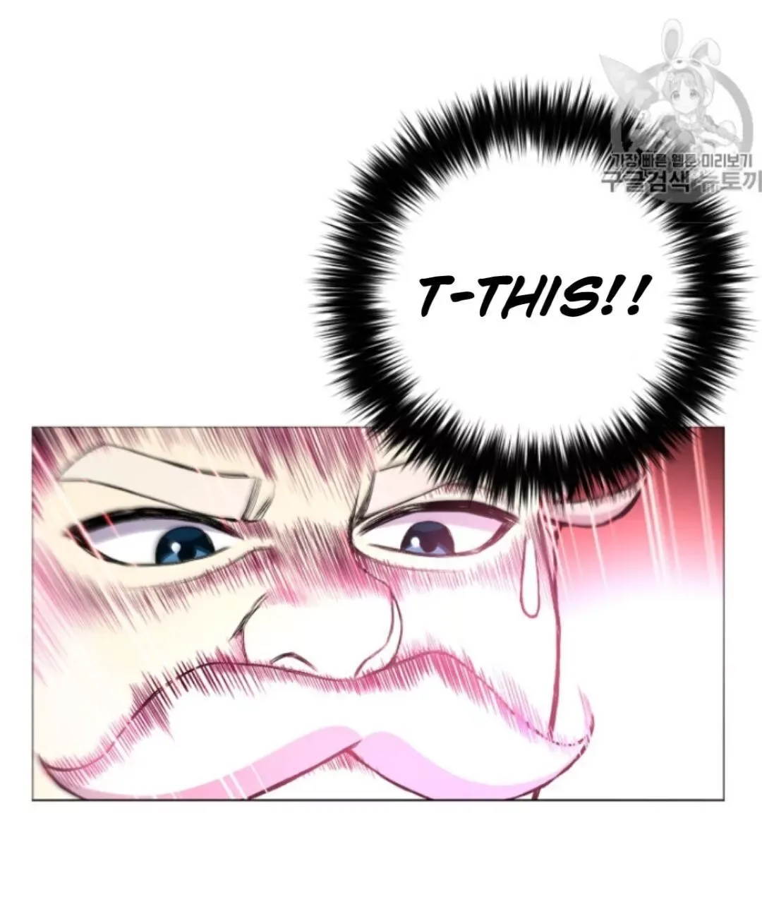 Reverse Villain Chapter 32 page 20