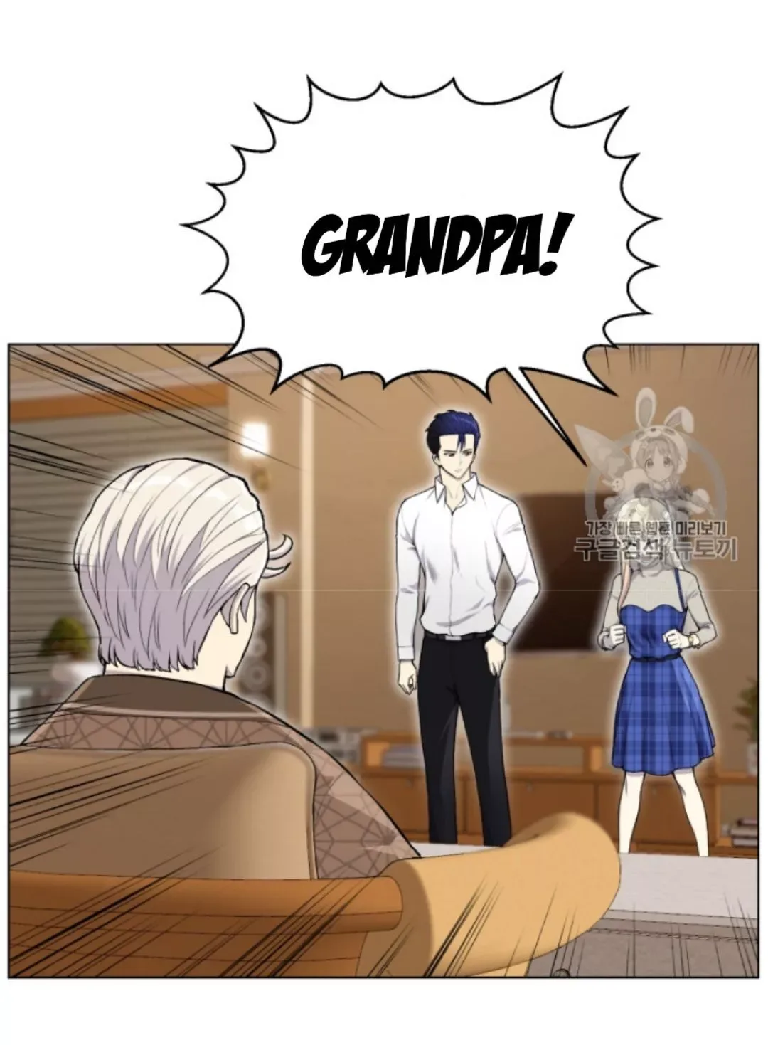 Reverse Villain Chapter 32 page 27
