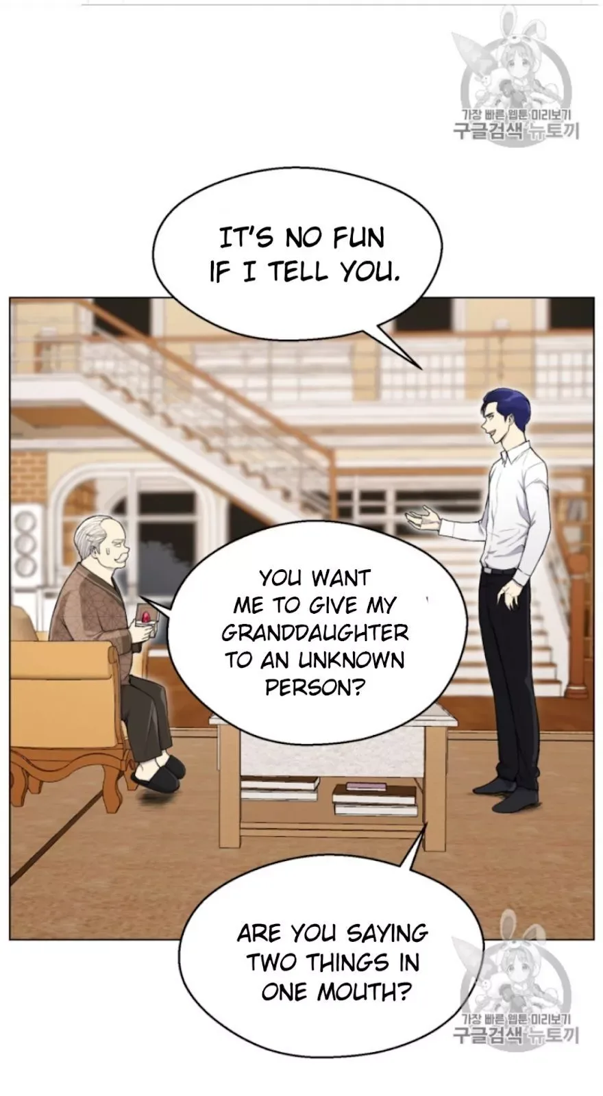 Reverse Villain Chapter 32 page 24