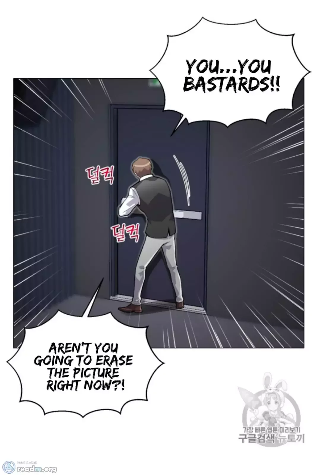 Reverse Villain Chapter 37 page 17