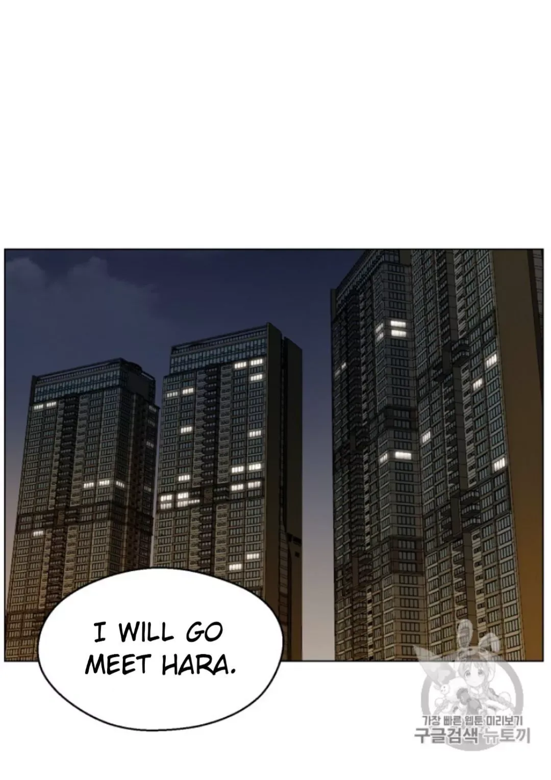 Reverse Villain Chapter 33 page 29