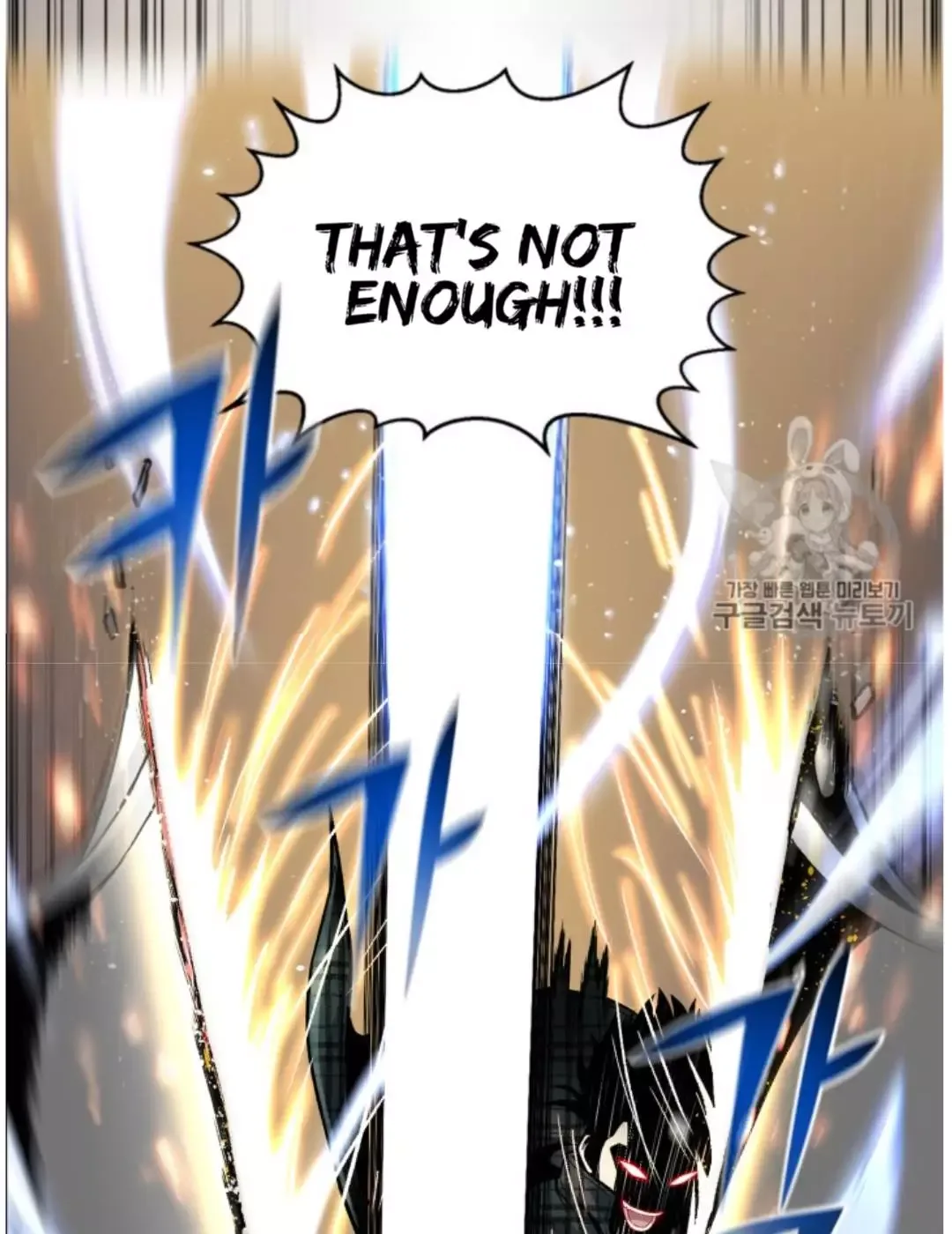 Reverse Villain Chapter 37 page 26