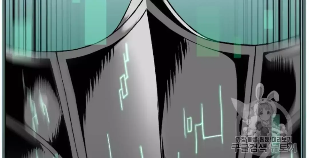 Reverse Villain Chapter 37 page 23