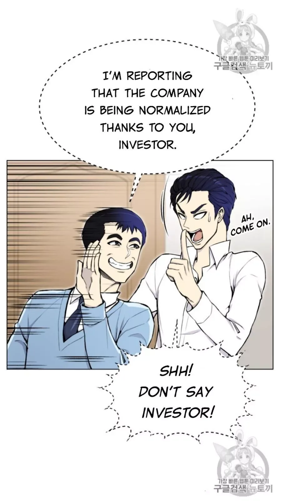 Reverse Villain Chapter 33 page 27
