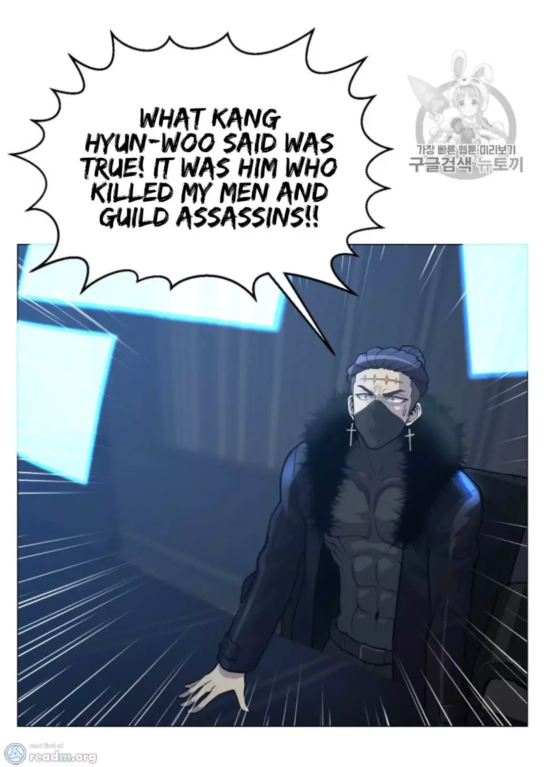 Reverse Villain Chapter 37 page 29