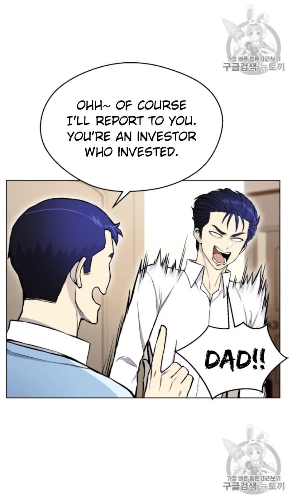 Reverse Villain Chapter 33 page 25