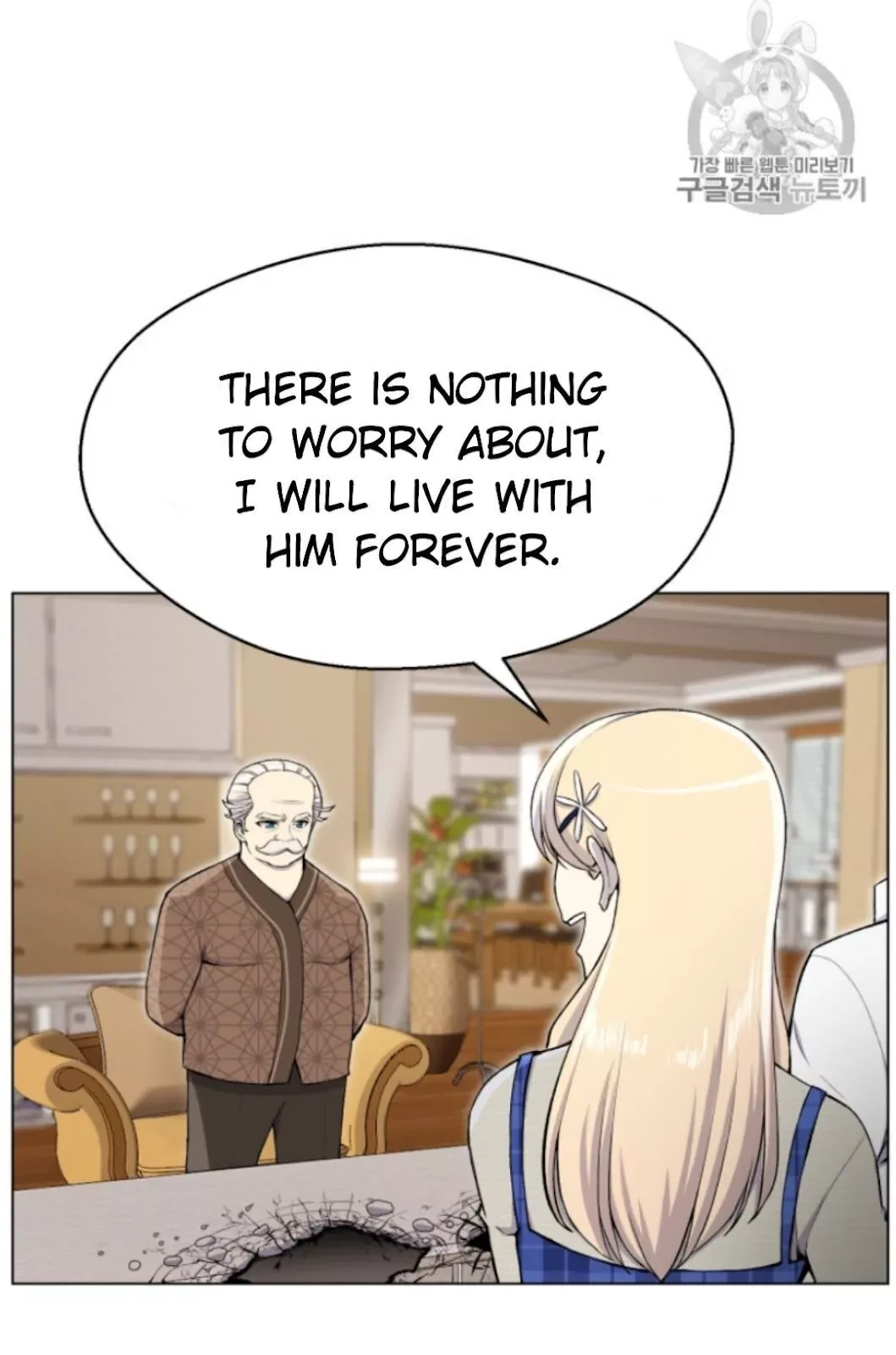 Reverse Villain Chapter 32 page 48