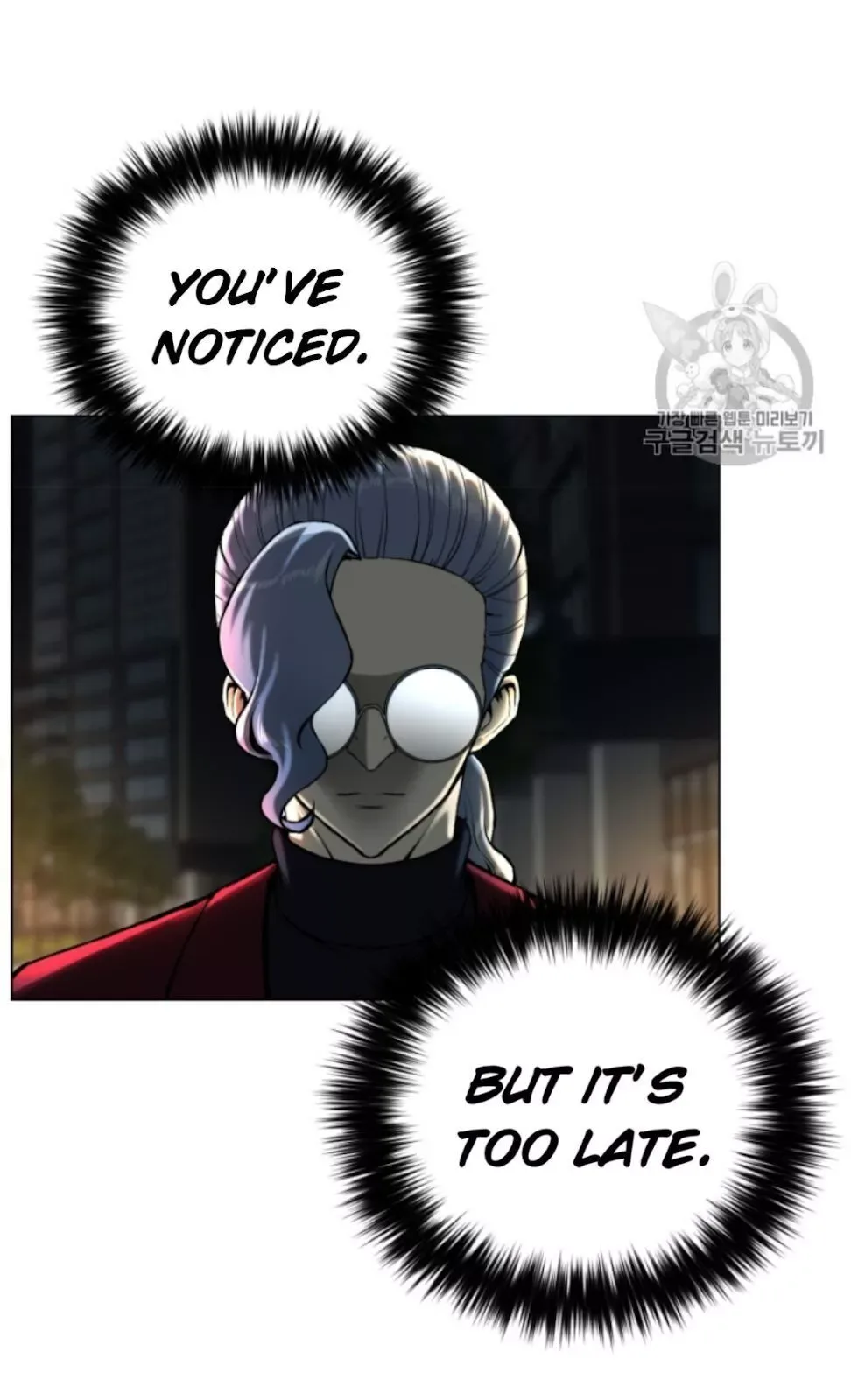Reverse Villain Chapter 33 page 40