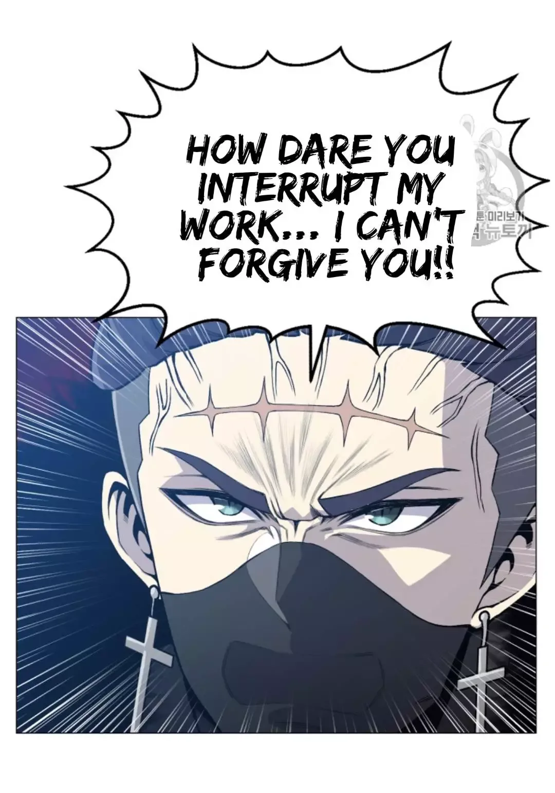 Reverse Villain Chapter 37 page 30