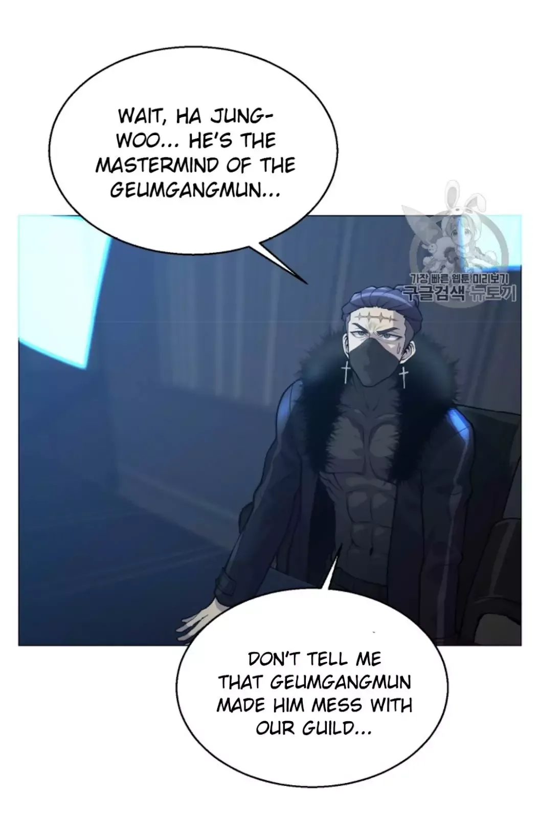 Reverse Villain Chapter 37 page 31