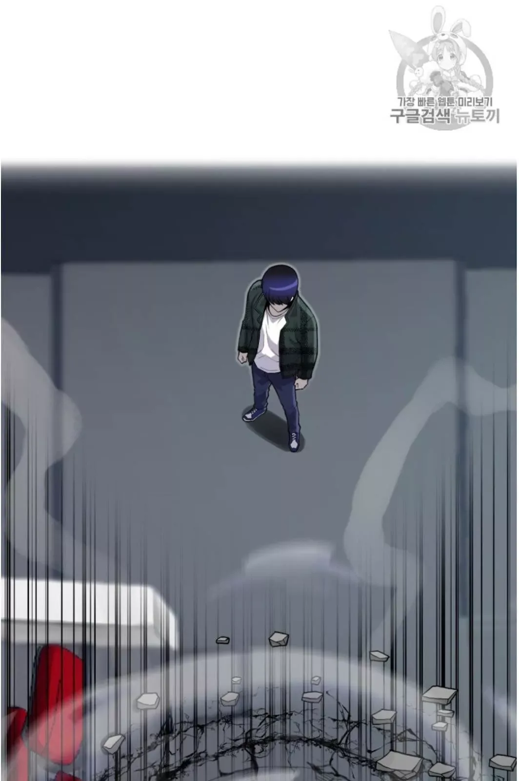 Reverse Villain Chapter 37 page 43