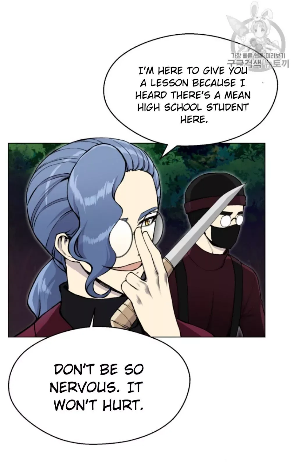 Reverse Villain Chapter 33 page 50