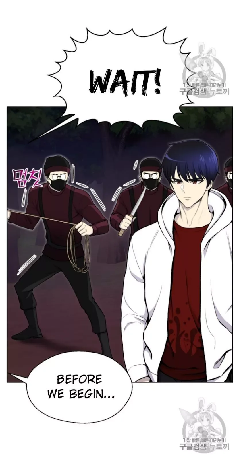 Reverse Villain Chapter 33 page 52