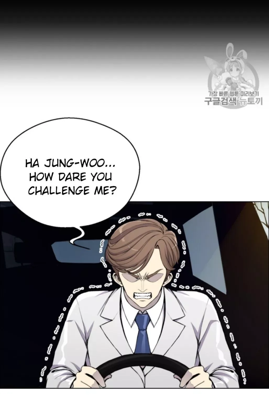 Reverse Villain Chapter 32 page 60