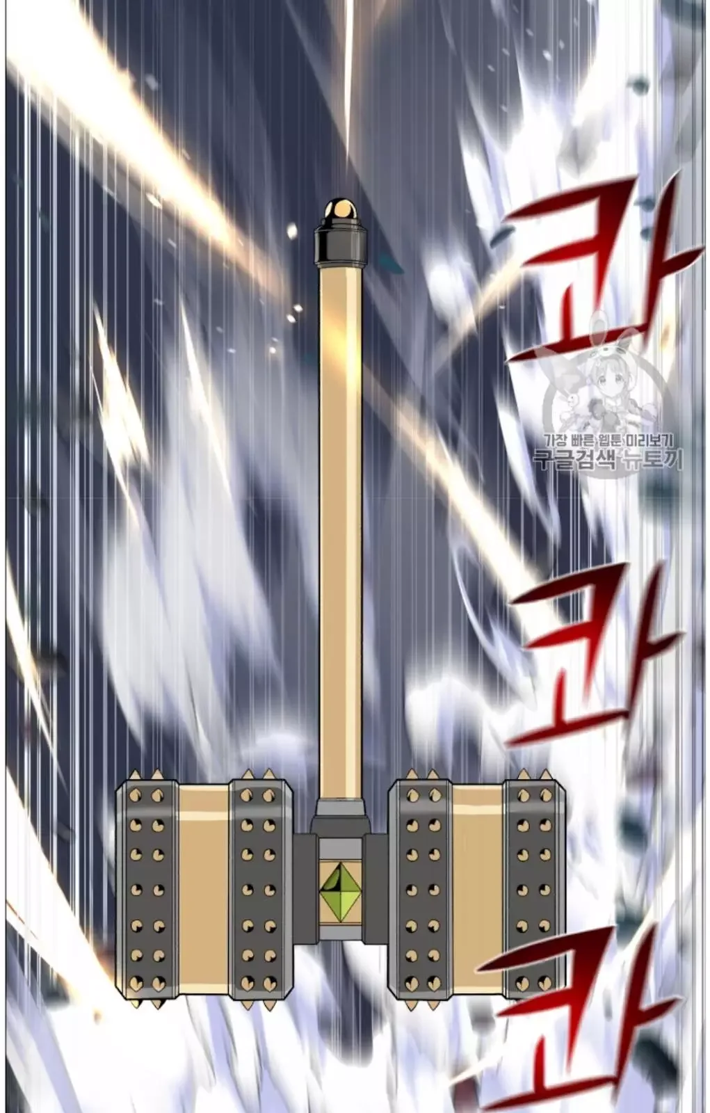 Reverse Villain Chapter 37 page 62