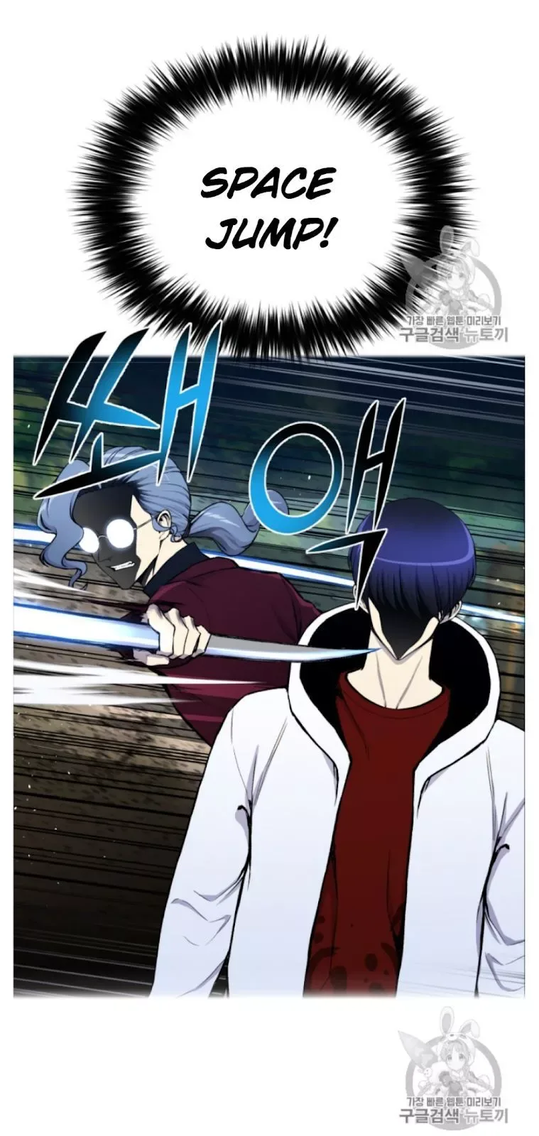 Reverse Villain Chapter 33 page 74