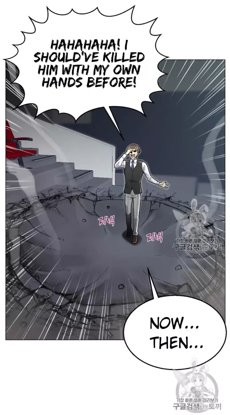 Reverse Villain Chapter 37 page 70