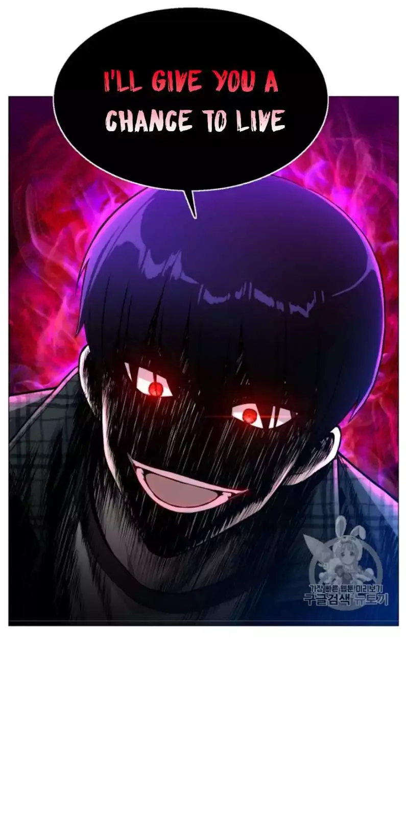 Reverse Villain Chapter 39 page 31