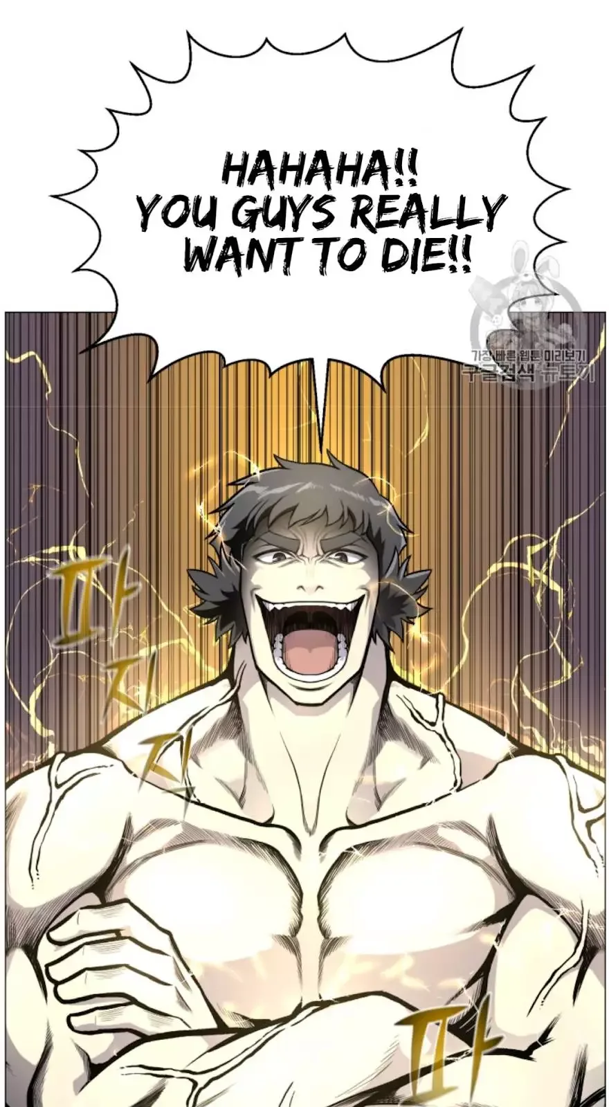 Reverse Villain Chapter 37 page 78