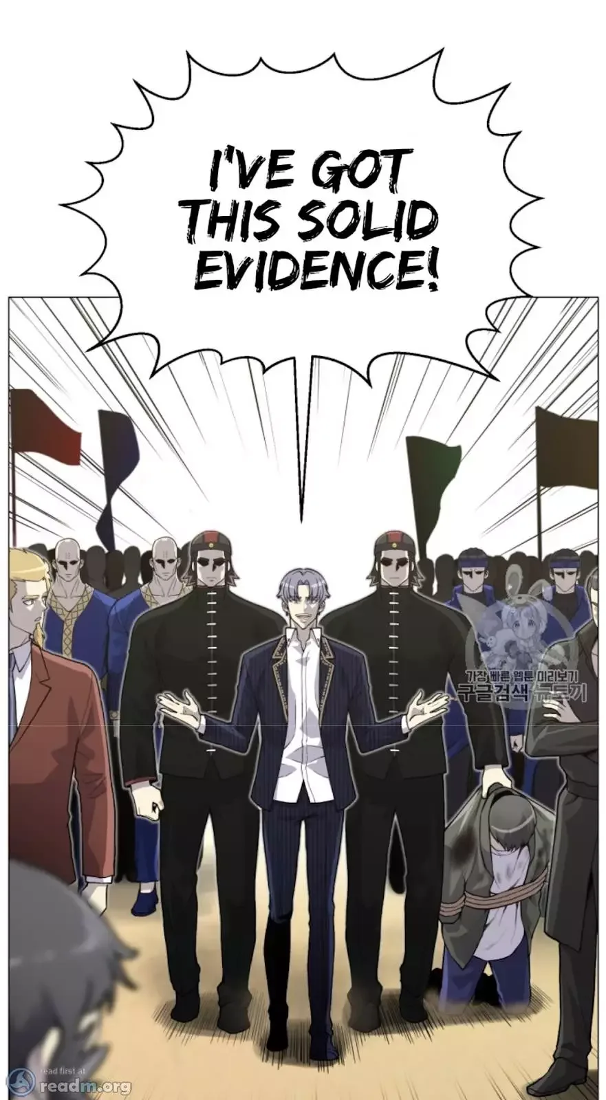 Reverse Villain Chapter 37 page 85