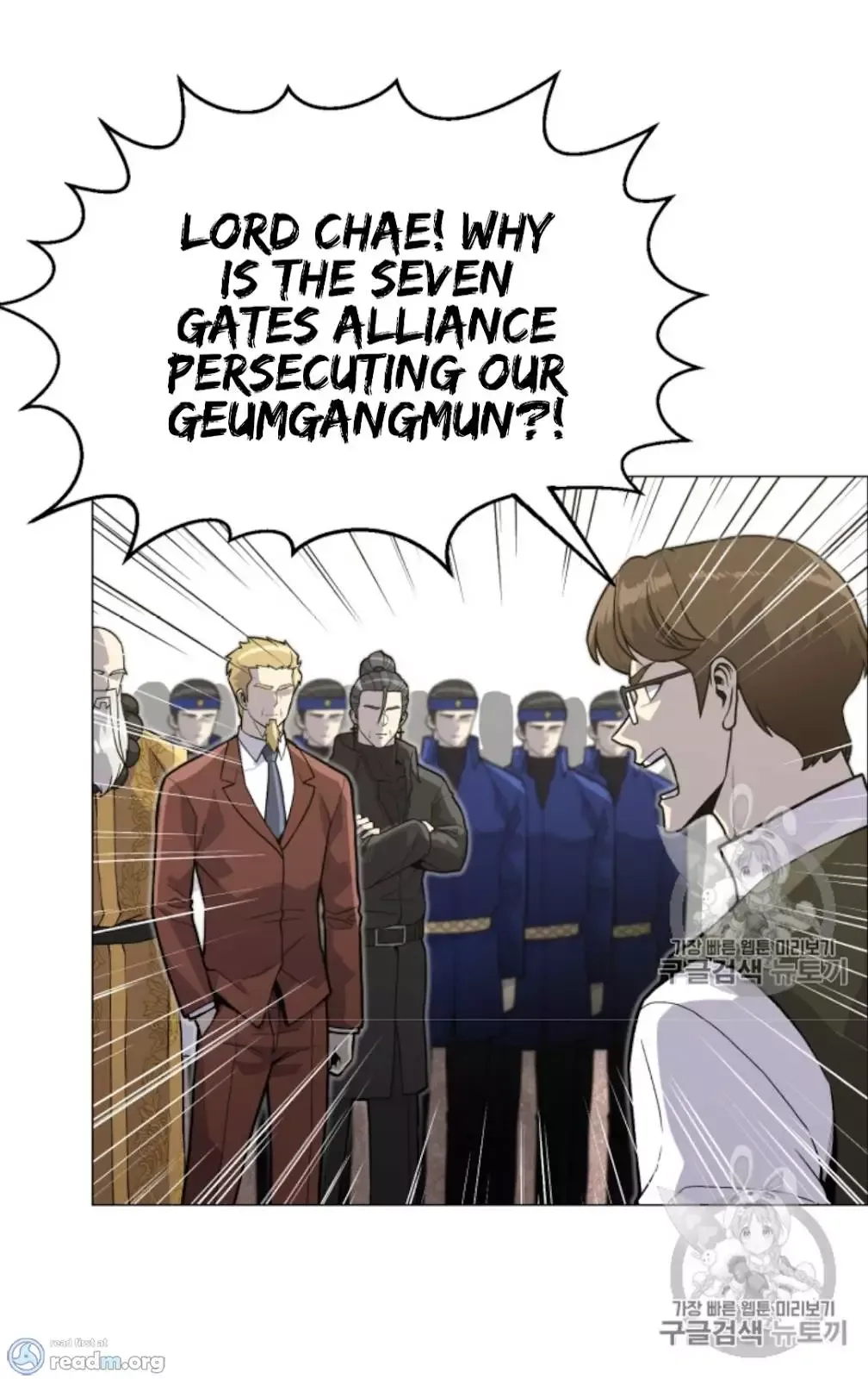 Reverse Villain Chapter 37 page 81