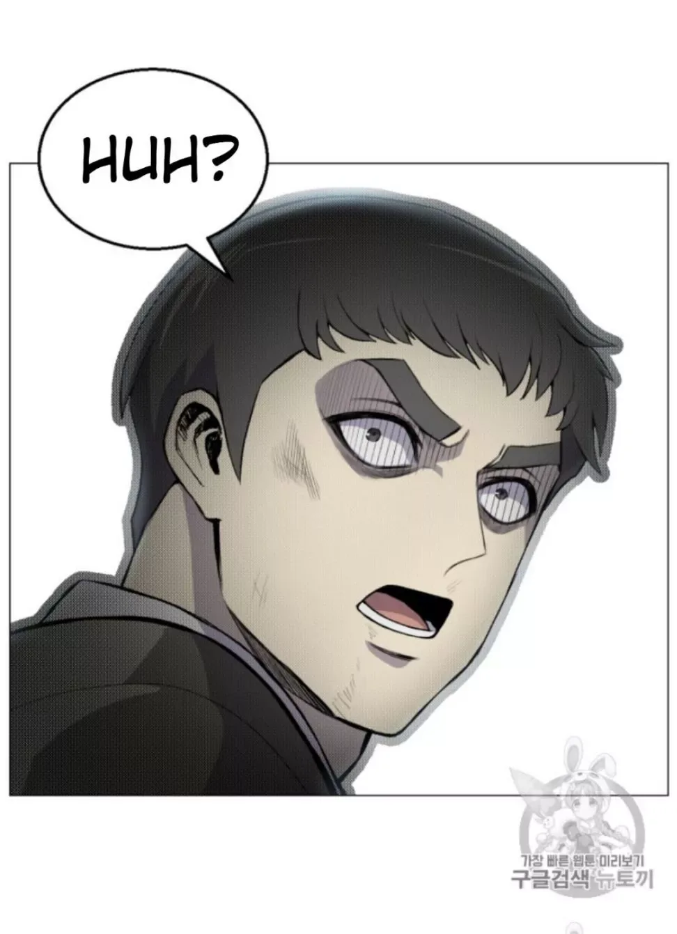 Reverse Villain Chapter 40 page 13