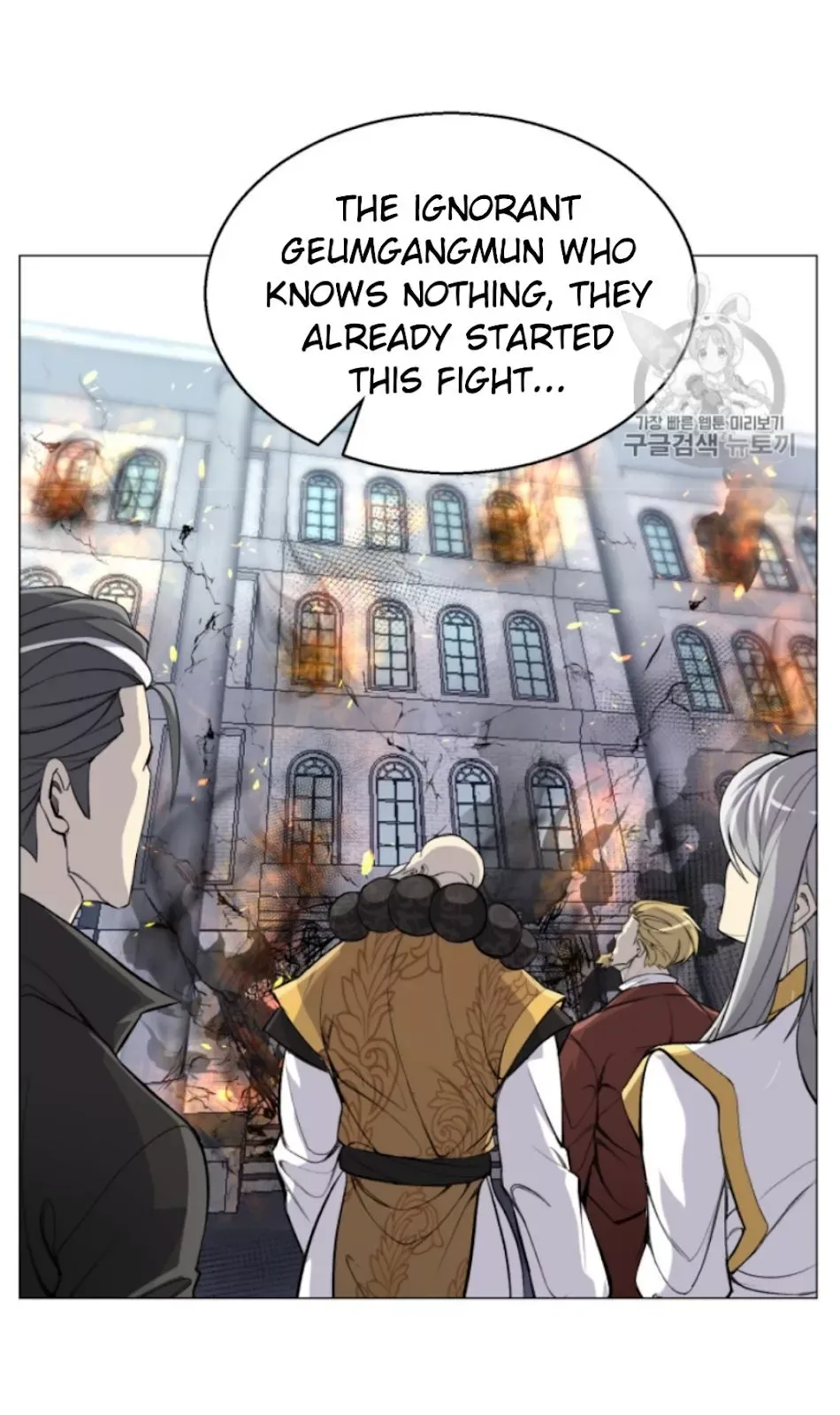 Reverse Villain Chapter 40 page 19