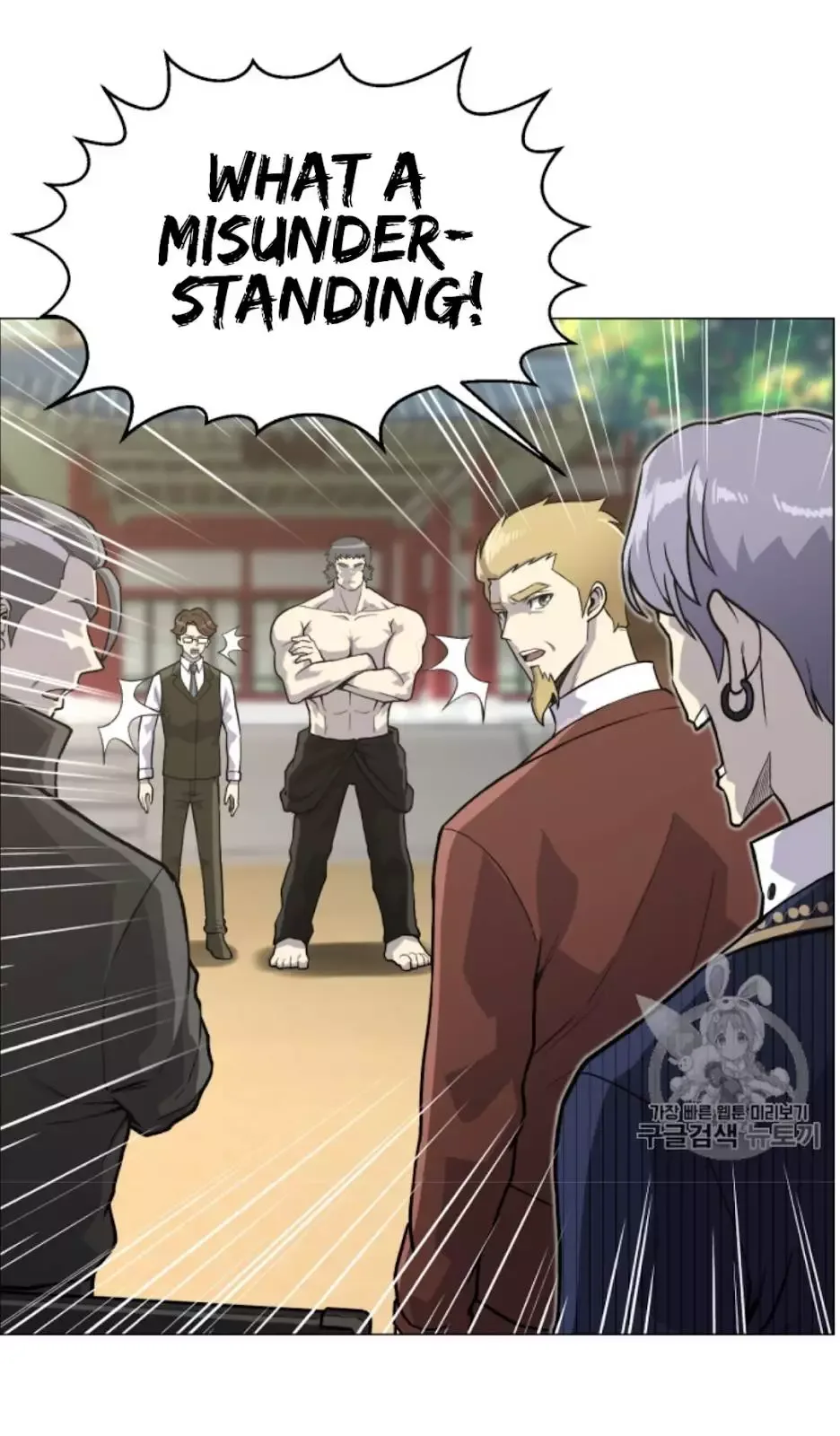 Reverse Villain Chapter 37 page 84