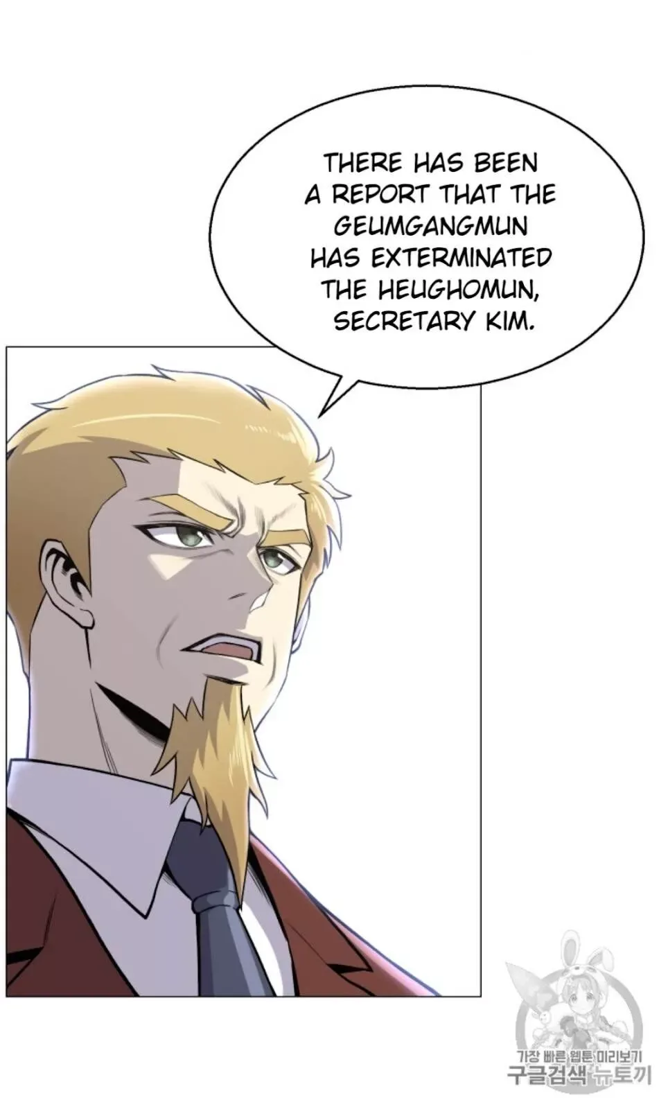 Reverse Villain Chapter 37 page 82