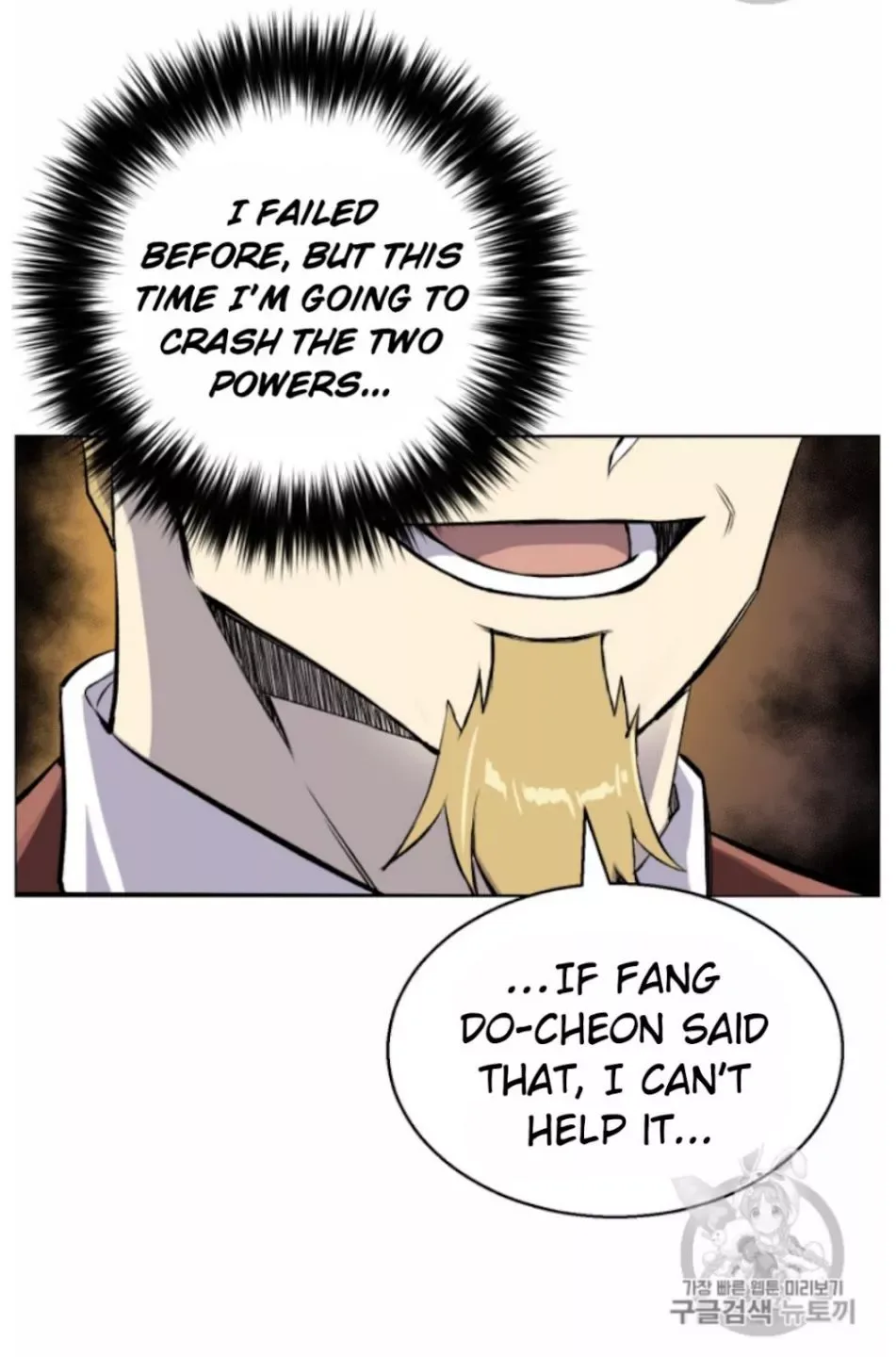 Reverse Villain Chapter 40 page 27