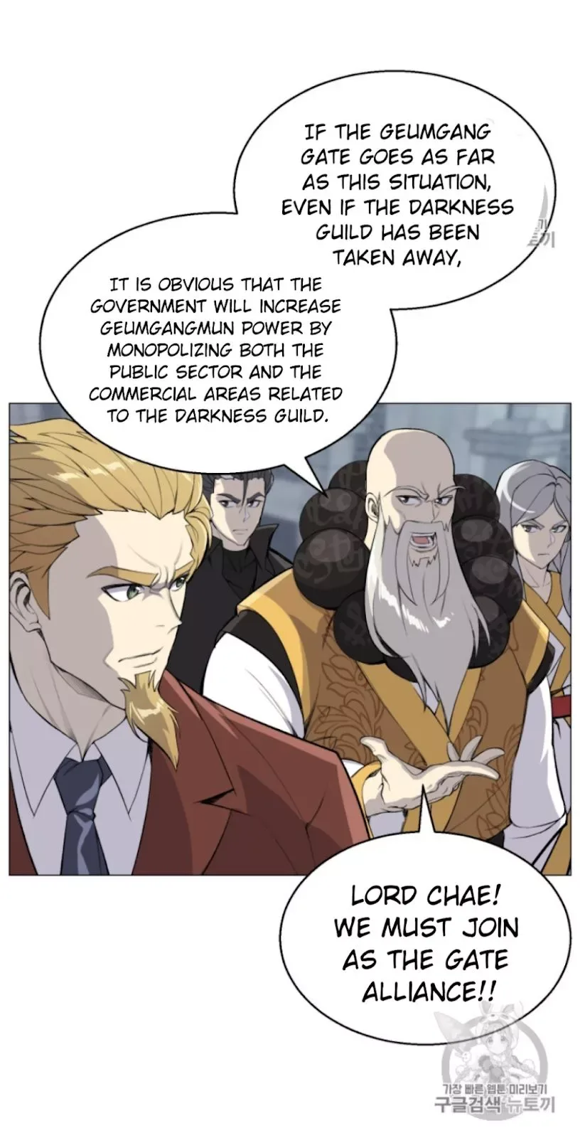 Reverse Villain Chapter 40 page 20