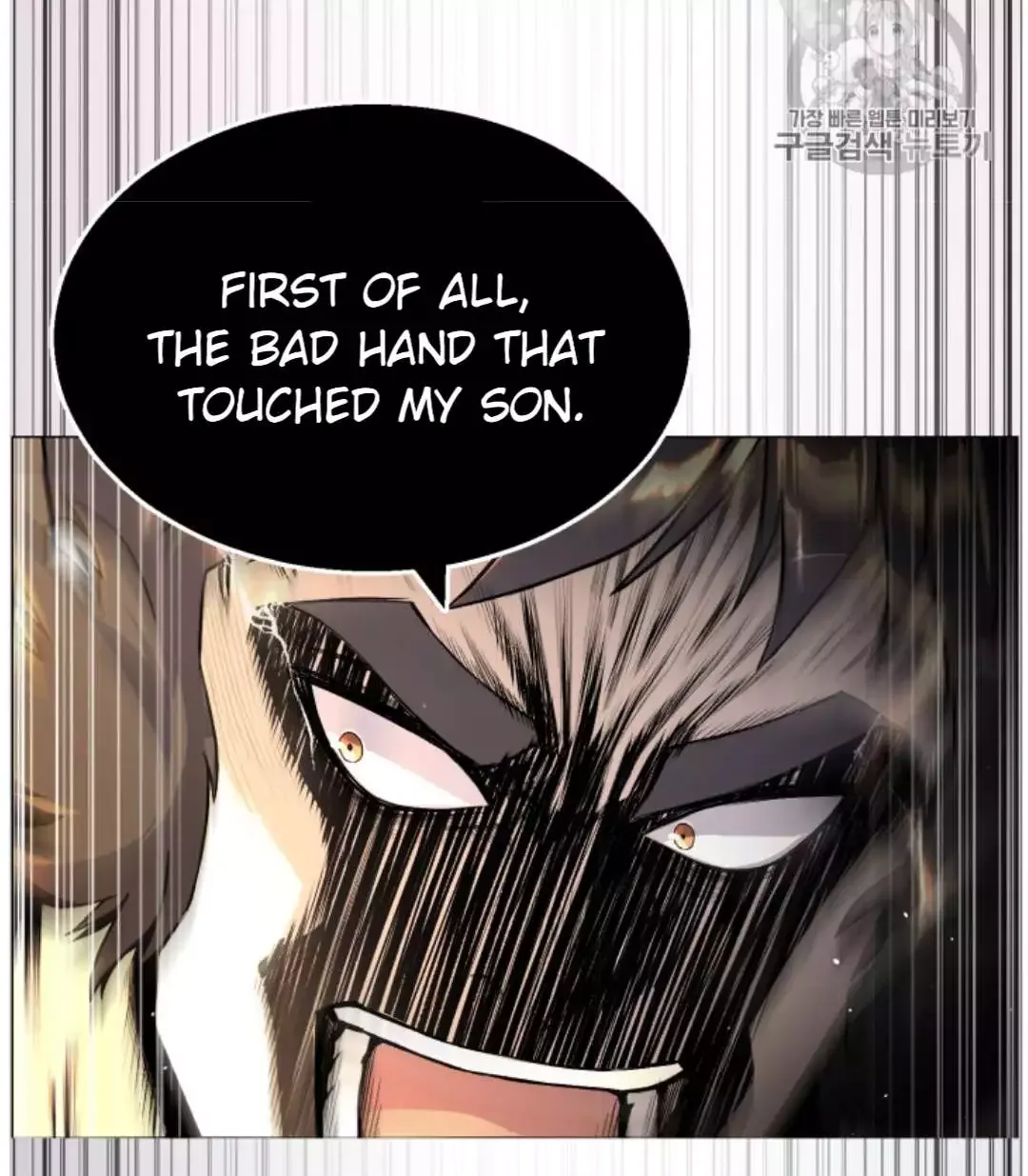 Reverse Villain Chapter 39 page 54
