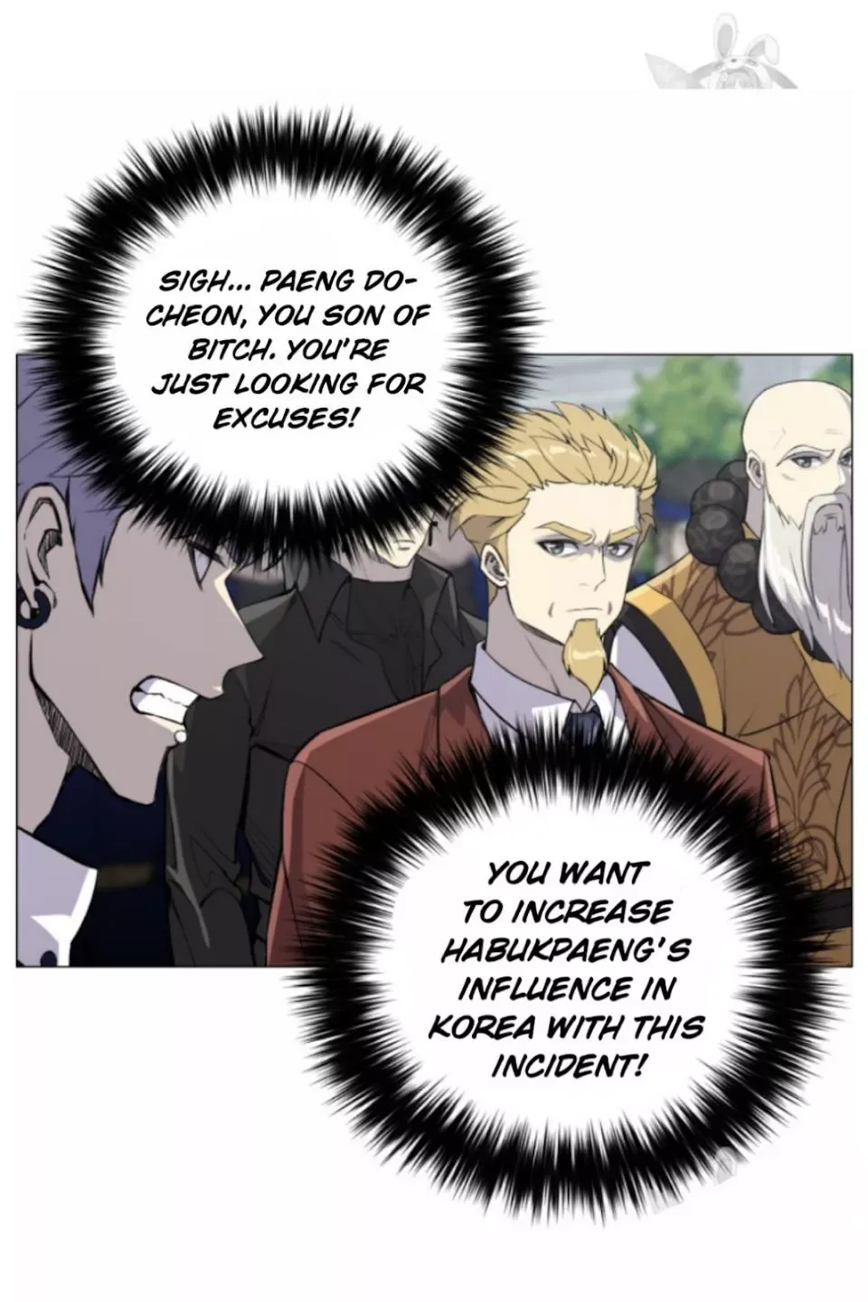 Reverse Villain Chapter 40 page 25