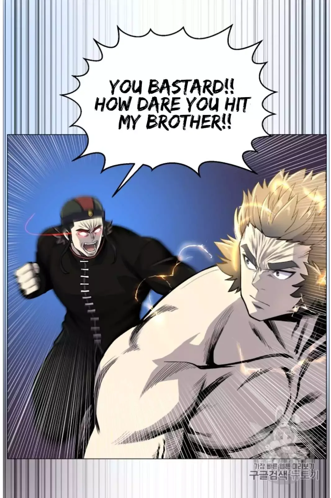 Reverse Villain Chapter 39 page 56