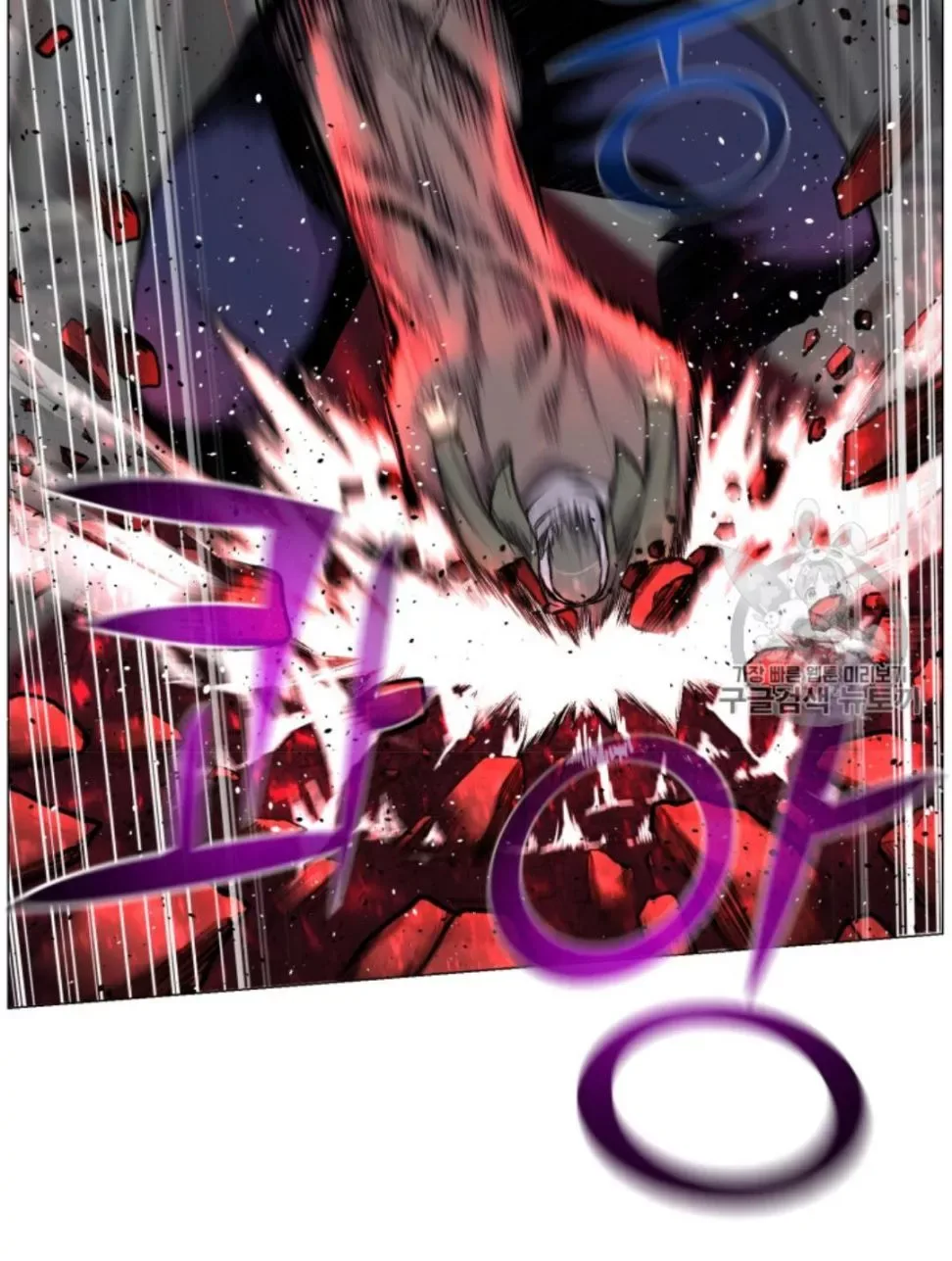 Reverse Villain Chapter 40 page 36
