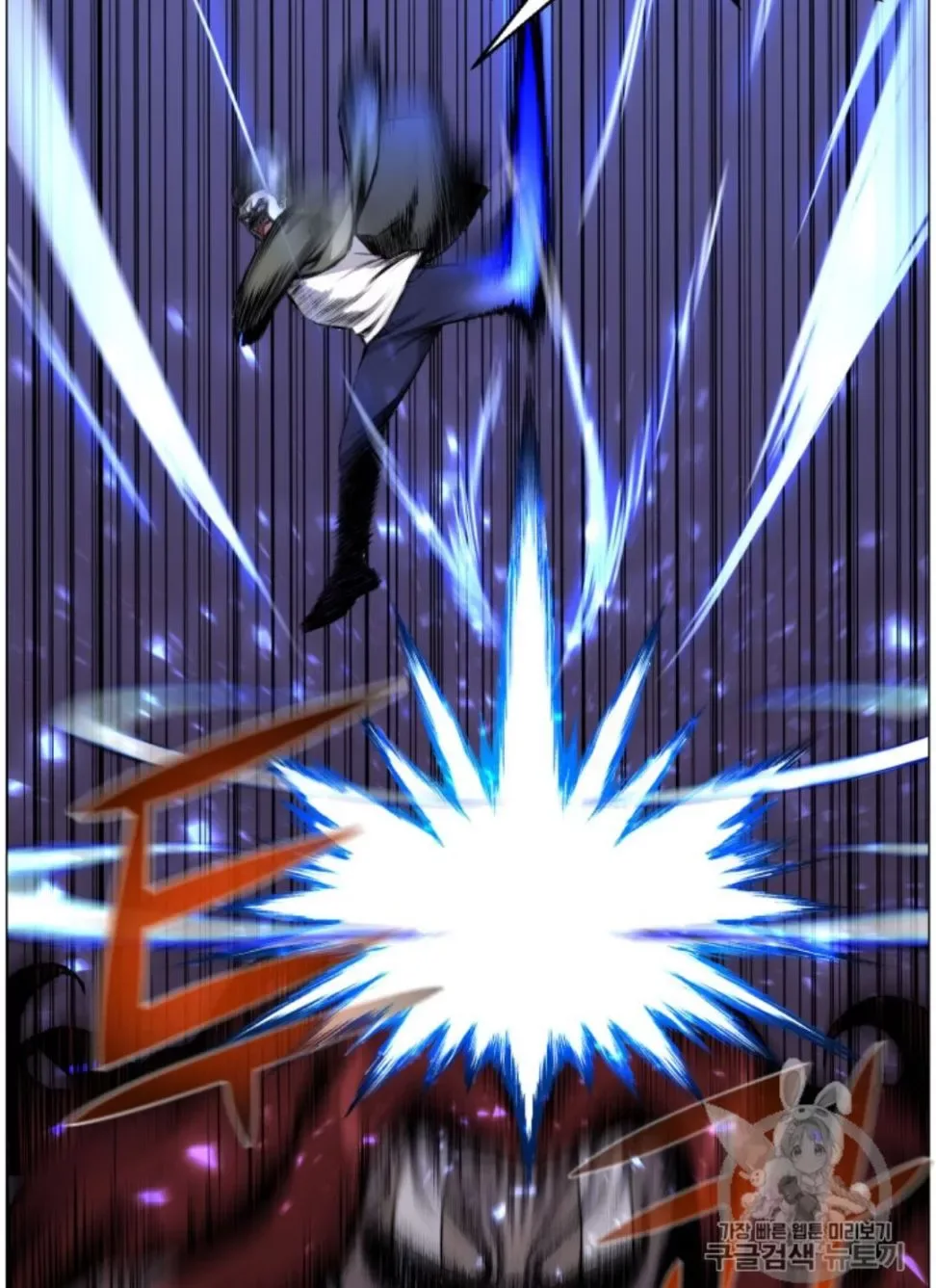 Reverse Villain Chapter 40 page 31