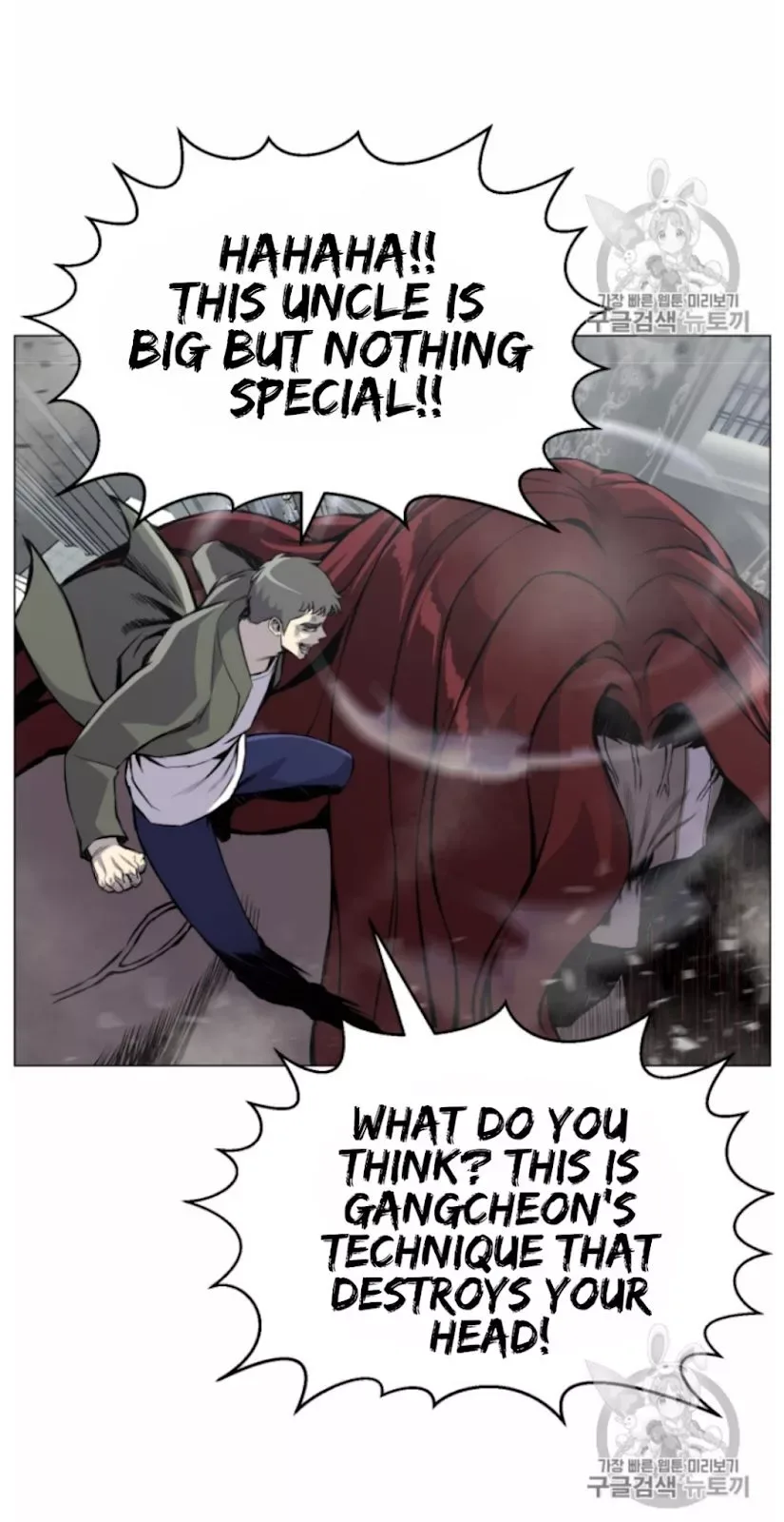 Reverse Villain Chapter 40 page 33