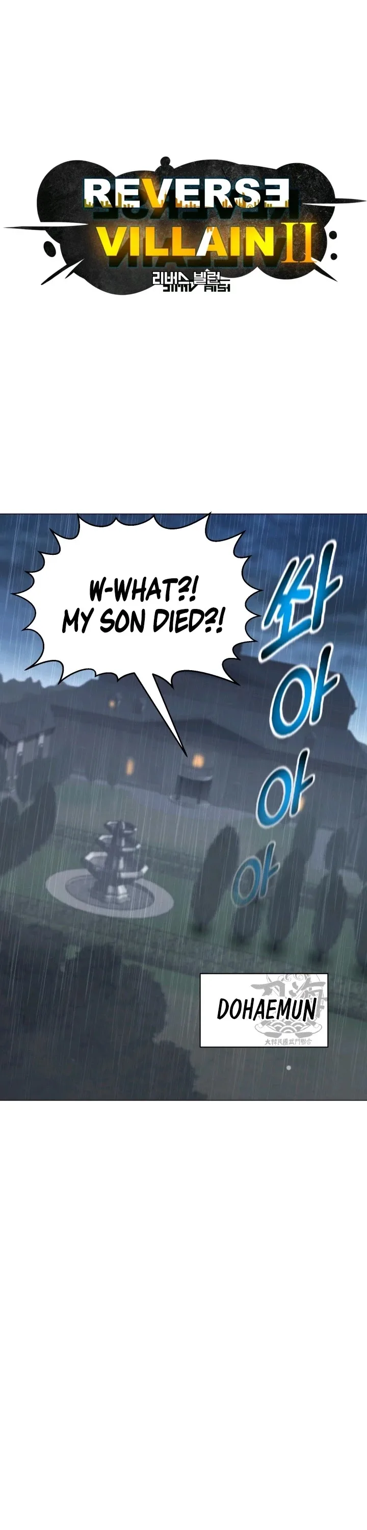 Reverse Villain Chapter 72 page 18